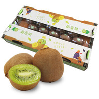 陕西眉县 海沃德猕猴桃 大果 22个装 单果约110-130g 新鲜水果