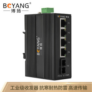 博扬（BOYANG）BY-GF104S工业级光纤收发器 百兆一光四电单模双纤以太网交换机 SC接口25公里DC12～58V