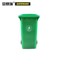 安赛瑞 13470 商用垃圾桶(240L)2个装 绿色 73×58×105cm 环卫翻盖垃圾桶 小区物业垃圾桶 环保塑料垃圾桶