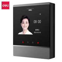 得力（deli）智能考勤机 快速人脸识别打卡机 Wifi联网 自助报表D2