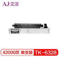 艾洁 京瓷 TK6328粉盒墨盒 适用京瓷KYOCERA 4002i 5002 6002i打印粉盒