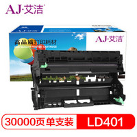 艾洁 联想LD401硒鼓 适用联想LJ4000D LJ4000DN LJ5000DN M8650DN M8950DN打印机