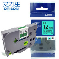 艾力生（ORISON）TZC-731 标签机色带12MM绿底黑字 适用于兄弟标签机色带