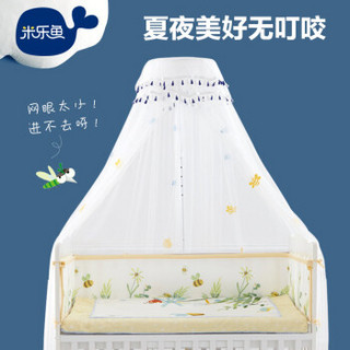 米乐鱼 婴儿床蚊帐落地式高度可调儿童床通用宫廷式蚊帐带支架蜜蜂白