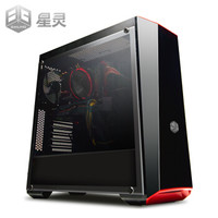 星灵 鸣鸿C256/i5 8400/技嘉B360M/技嘉1660Ti6G/8G内存/三星250G SSD/Apex英雄游戏台式组装电脑主机/UPC