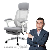 中伟(ZHONGWEI)电脑椅办公椅家用人体工学椅午休可躺转椅带搁脚-灰白色