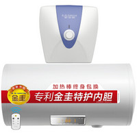 A.O.SMITH 史密斯 热水器厨宝套装 E60VDD-C电热水器60L+EWH-10B2上出水10L厨宝