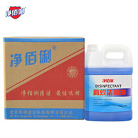 净佰俐 高效洁厕剂3.785L*4整箱装大桶洁厕灵清洁家用商用厕所除