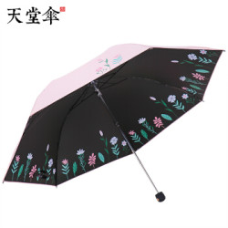 天堂伞 晴雨伞太阳伞遮阳伞三折黑胶铅笔伞防晒伞 青青浅粉545E