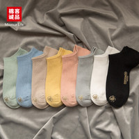 棉客诚品袜子女船袜防掉跟短袜潮女士袜子时尚纯色棉袜春夏季透气休闲运动女袜SG021A 蓝色,卡其,黑色,白色