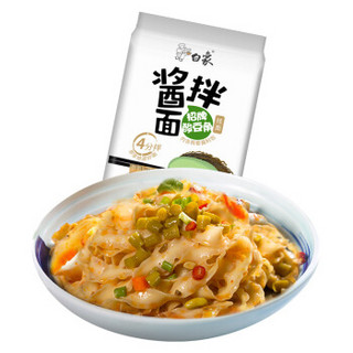 白象 面条 挂面 招牌酸豆角酱拌面  方便速食330g/包