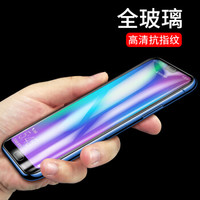 悦可荣耀10钢化膜9D弧边华为荣耀10全屏高清覆盖防爆全玻璃手机膜-黑色