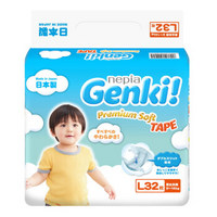 妮飘Nepia Genki!纸尿裤L32片(9-14kg)尿不湿大码婴儿纸尿裤日本进口轻薄透气 *7件