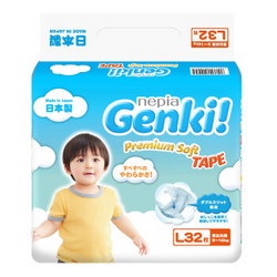妮飘(Nepia)Genki纸尿裤大号L32片 *4件