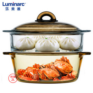 乐美雅（Luminarc）法国进口双耳琥珀锅 透明玻璃锅炖蒸煲煮焖锅 耐烧直烧锅汤锅 2L锅+玻璃蒸格套装