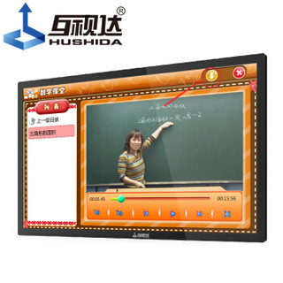 HUSHIDA 互视达 D2系列 XSKB-100 Windows i7 98英寸显示器 3840×2160 IPS  