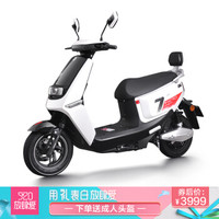 雅迪 Yadea 莱客 60V时尚电动车真空胎 电瓶车 电动摩托车