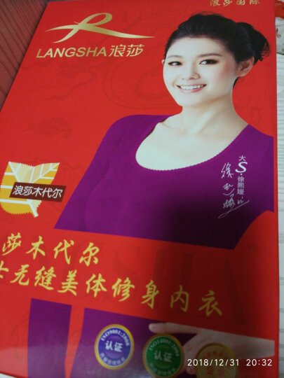 和描述的一样，包装完好，送人的。