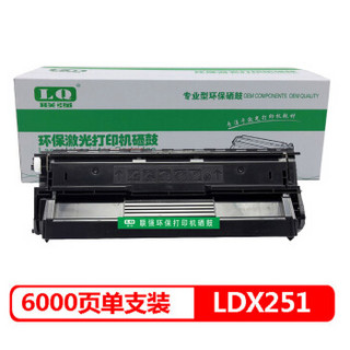联强LDX251硒鼓  适用联想LJ6503/LJ6500/LJ6500N/LJ6600N