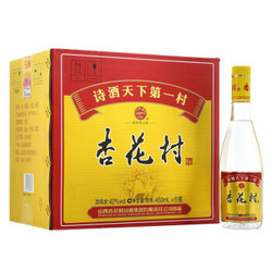 汾酒 白酒 光瓶杏花村 清香型 42度450ml*6瓶 整箱装