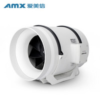 爱美信（AMX）D315E 斜流管道风机12寸 强力大功率工业风机抽风机圆筒排风扇排气扇排风扇