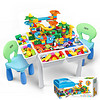 世标（XIPOO）儿童玩具积木桌兼容乐高大小颗粒多功能拼装收纳男孩子女孩早教宝宝游戏学习桌椅460145