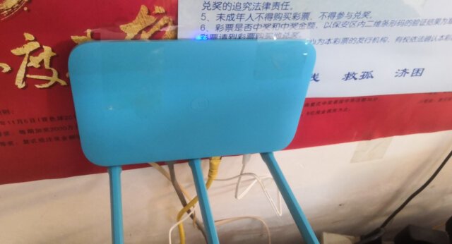 挺好用的,就是访客wifi不能改名字有点