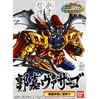 BANDAI 万代 三国传 BB战士系列 BB356 郭嘉高达 日版