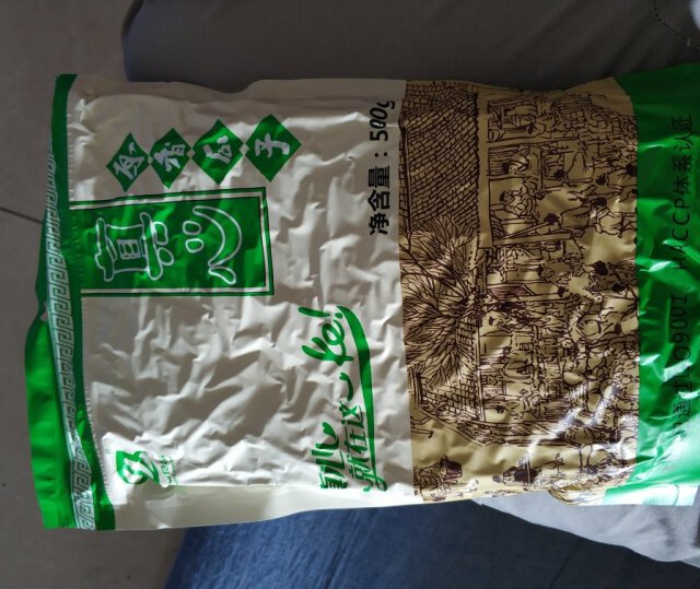 满满的两大包，真空包装。要是有独立小包装