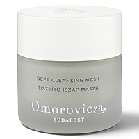 新用户福利：Omorovicza 匈牙利深层洁净面膜 50ml 