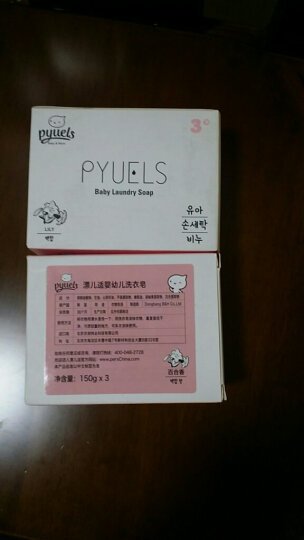 
一直在用，非常好，味道也好闻，促销买划