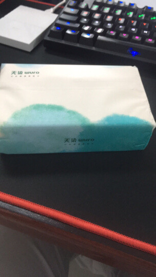 用了好长时间了纸张特别柔软