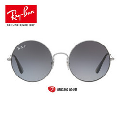 RayBan 雷朋太阳镜男女骄娇款复古渐变偏光司机镜RB3592可定制 004/T3枪色镜框偏光灰色渐变镜片 尺寸55