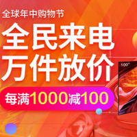 618好券线报：极简版618抢券攻略，快速Get省钱秘笈！
