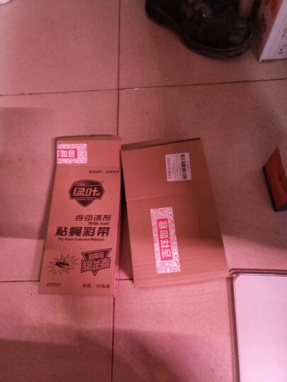 贴上了已经，过几天看能抓住几个