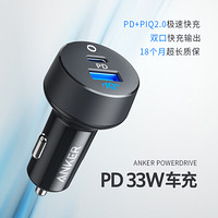 Anker 安克 车载充电器 PD33W汽车充电器  双USB *2件