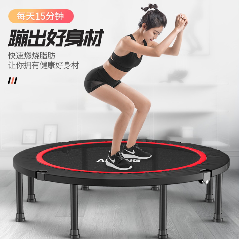 来来来,表演个后空翻!不!我怕骨折-低价蹦蹦床晒物