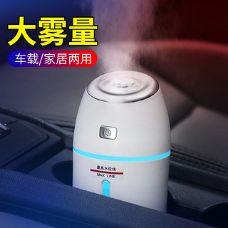 RUNDONG AUTO ACCESSORIES 车载加湿器 汽车空气净化器