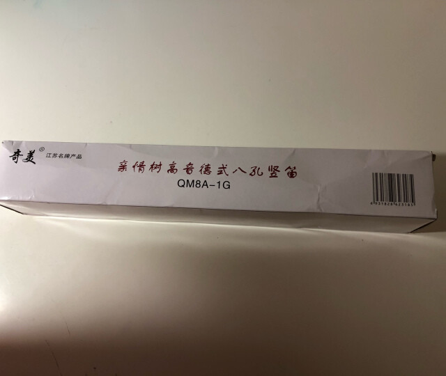 质量非常不错，女儿上学需要，喜欢
