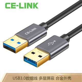 CE-LINK USB3.0数据线公对公双头移动硬盘盒连接线笔记本散热器数据线灰色1米4397