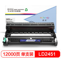 盈佳LD2451/2605硒鼓组件 适用联想2451 2655DN 7605D 7615DNA 7455DNF 7655DHF 7675DXF分体鼓黑色-商专版
