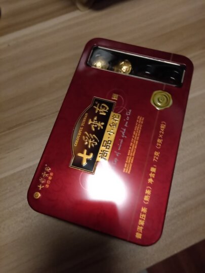 口感不错，具备沱茶特有的醇香，好评推荐！