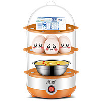 领锐蒸蛋器自动断电家用煮蛋器小型1人多功能小早餐煮鸡蛋机神器
