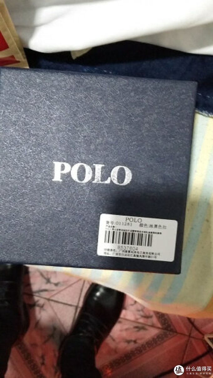 皮带
