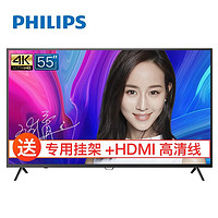 PHILIPS 飞利浦 55PUF6023/T3 55英寸 4K 液晶电视 