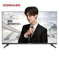 限地区：KONKA 康佳 LED32E330C 液晶电视 32英寸