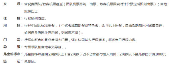 送加长悍马豪车游！北京-迪拜+沙迦+阿布扎比7天6晚跟团游（阿提哈德航空执飞，4星酒店）