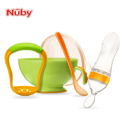 Nuby努比研磨碗手动食物研磨器婴儿硅胶喂食器宝宝辅食餐具儿童