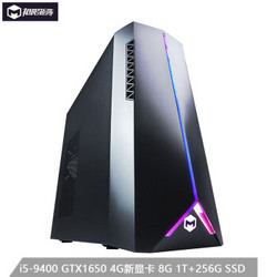 极限矩阵 核弹Nuke系列 游戏台式电脑主机(i5-9400 8G高频 GTX1650 4G 1T 256G NVMe SSD 三年上门 炫彩灯效)