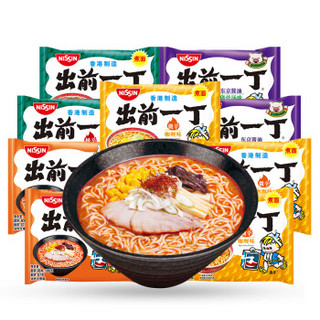 出前一丁（NISSIN）方便速食面 4口味9包组合（日氏+辛辣元素）100g*9*2+凑单品 *2件+凑单品